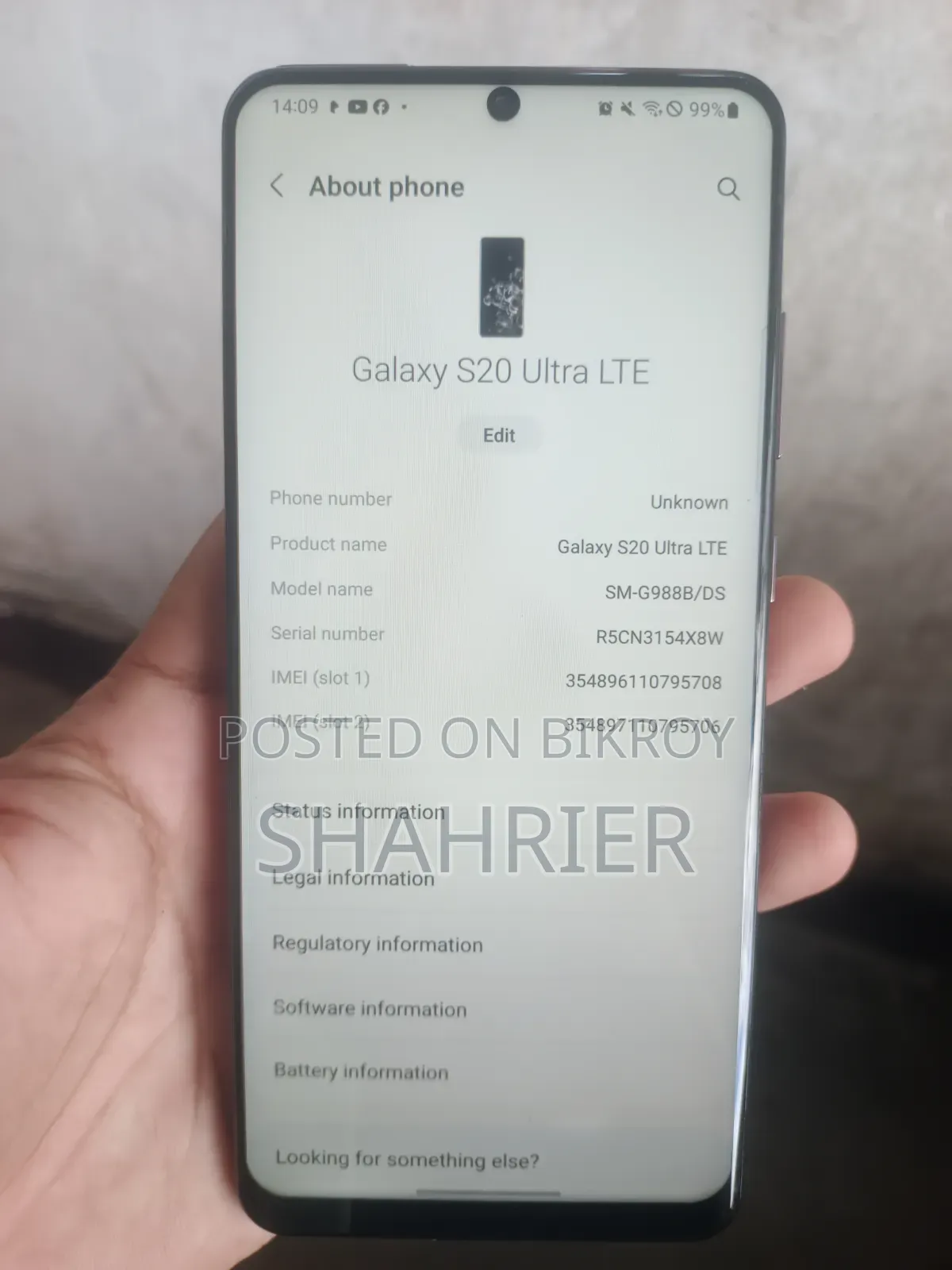স্যামসাং গ্যালাক্সি এস২০ আল্ট্রা ১২৮ জিবি কালো