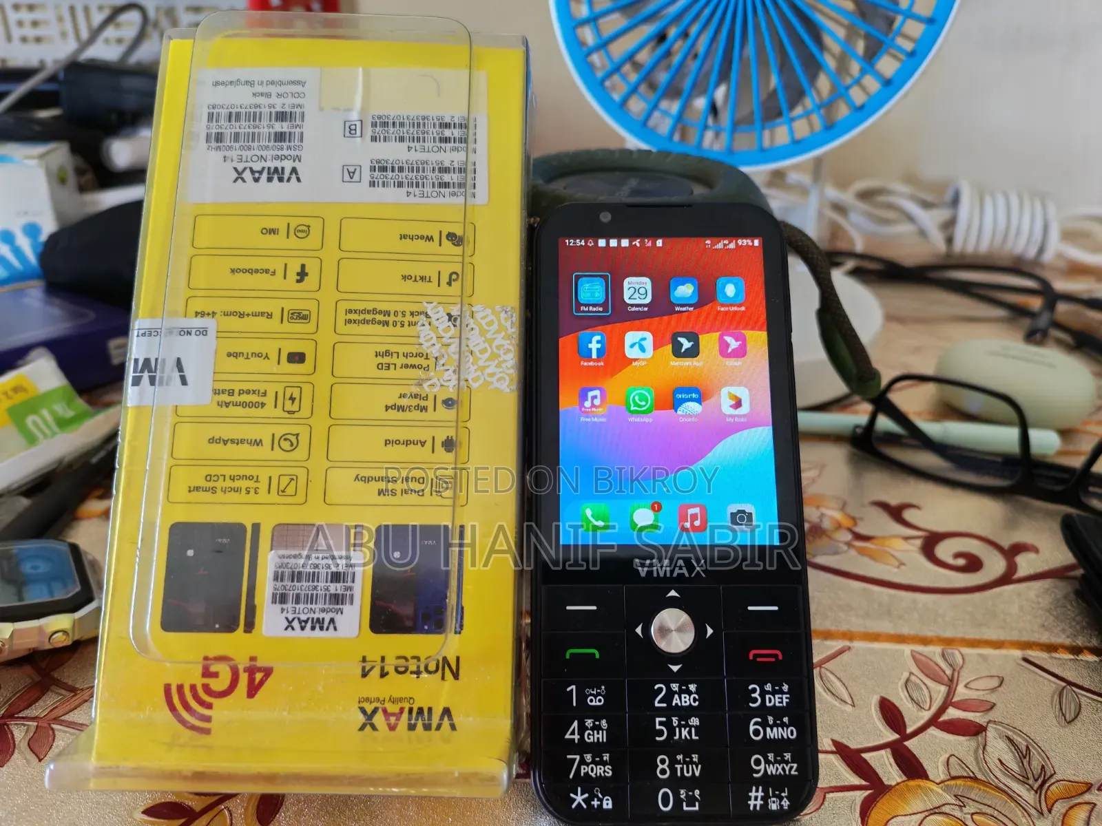 Mobile Phone 4 GB Blue