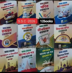 Second Hand Book Collection | 50% Off | Udvash Unmesh Book