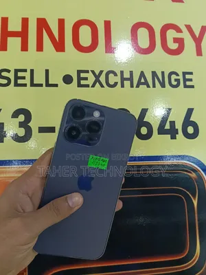 অ্যাপল আইফোন ১৪ প্রো ম্যাক্স ৫১২ জিবি পার্পল