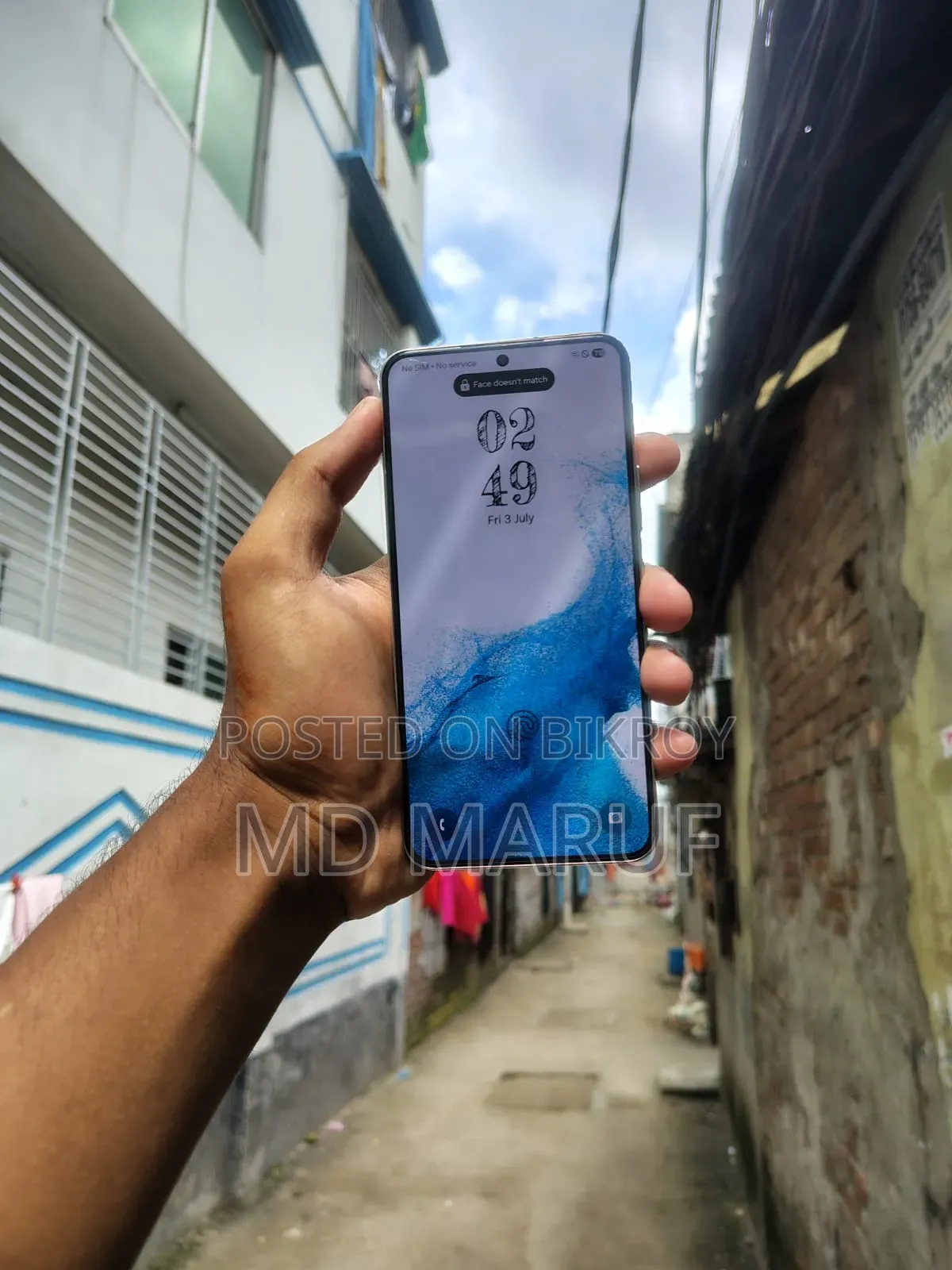 Samsung Galaxy S22 5G ২৫৬ জিবি সাদা