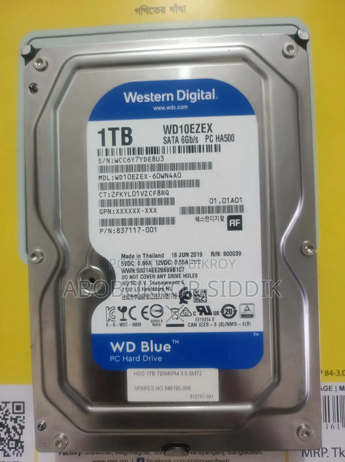 HDD for sale