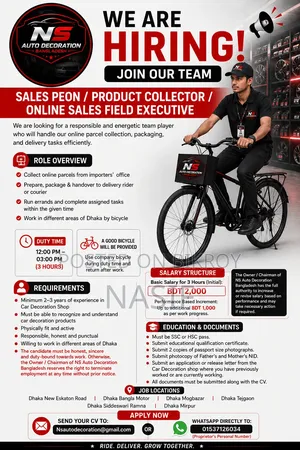 We Are Hiring!! Ns Auto Decoration Bangladesh পরিবারে যোগ দিন।