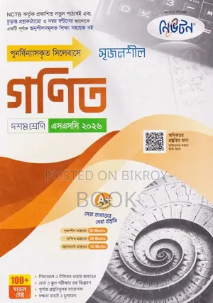 General Math Guide Class 9-10