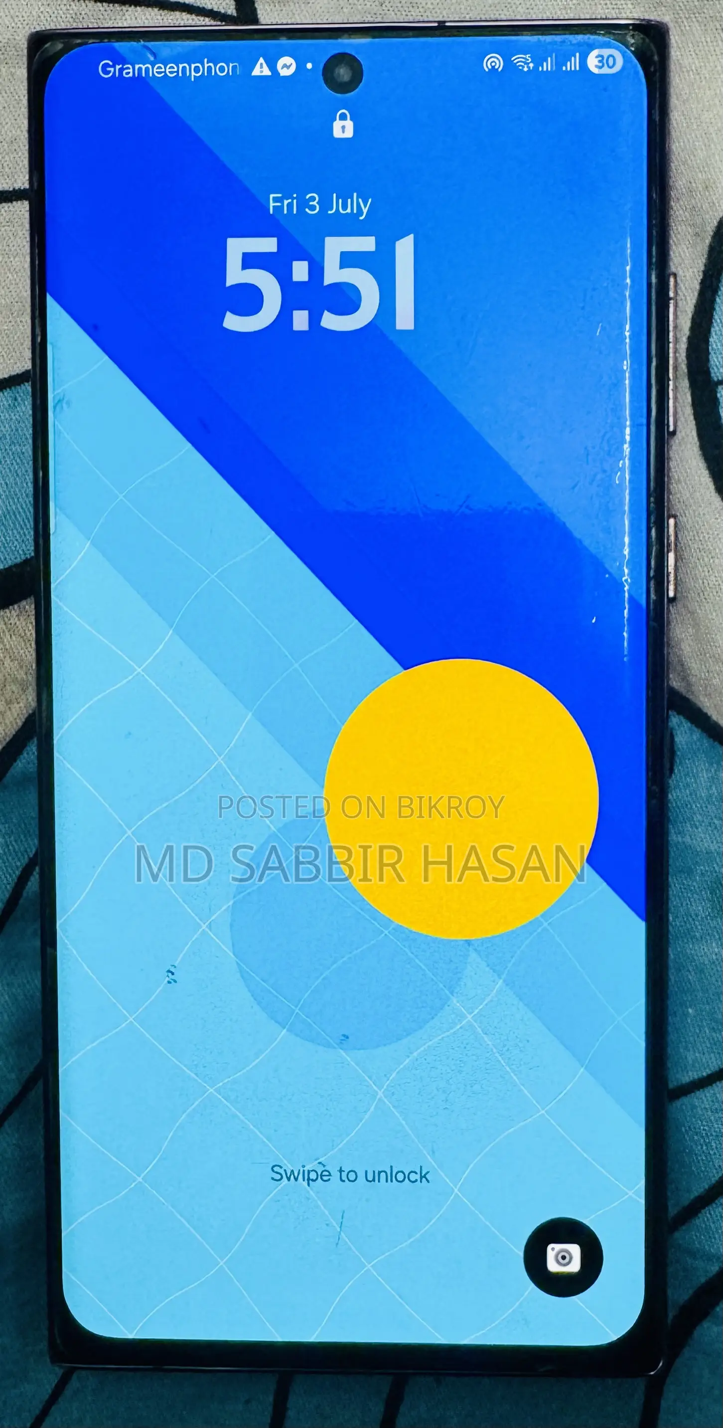স্যামসাং গ্যালাক্সি এস২২ আল্ট্রা ২৫৬ জিবি ব্রোঞ্জ