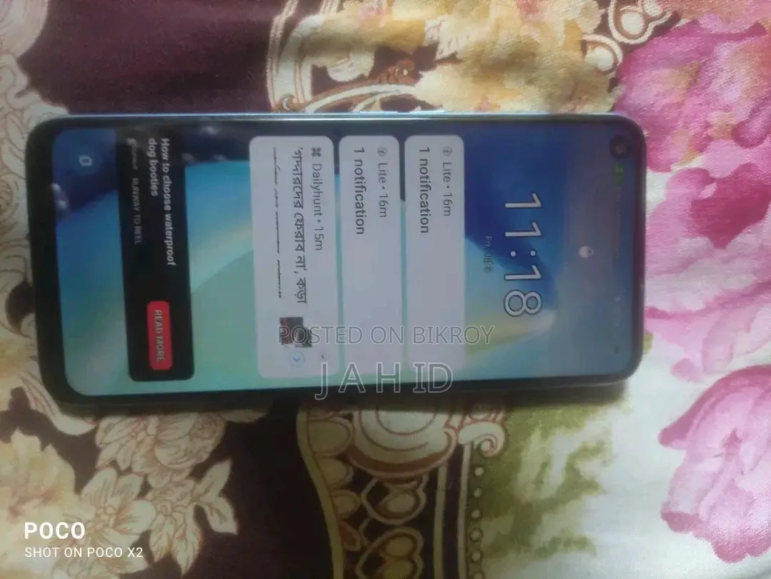 Realme Narzo ৫০ ১২৮ জিবি সবুজ