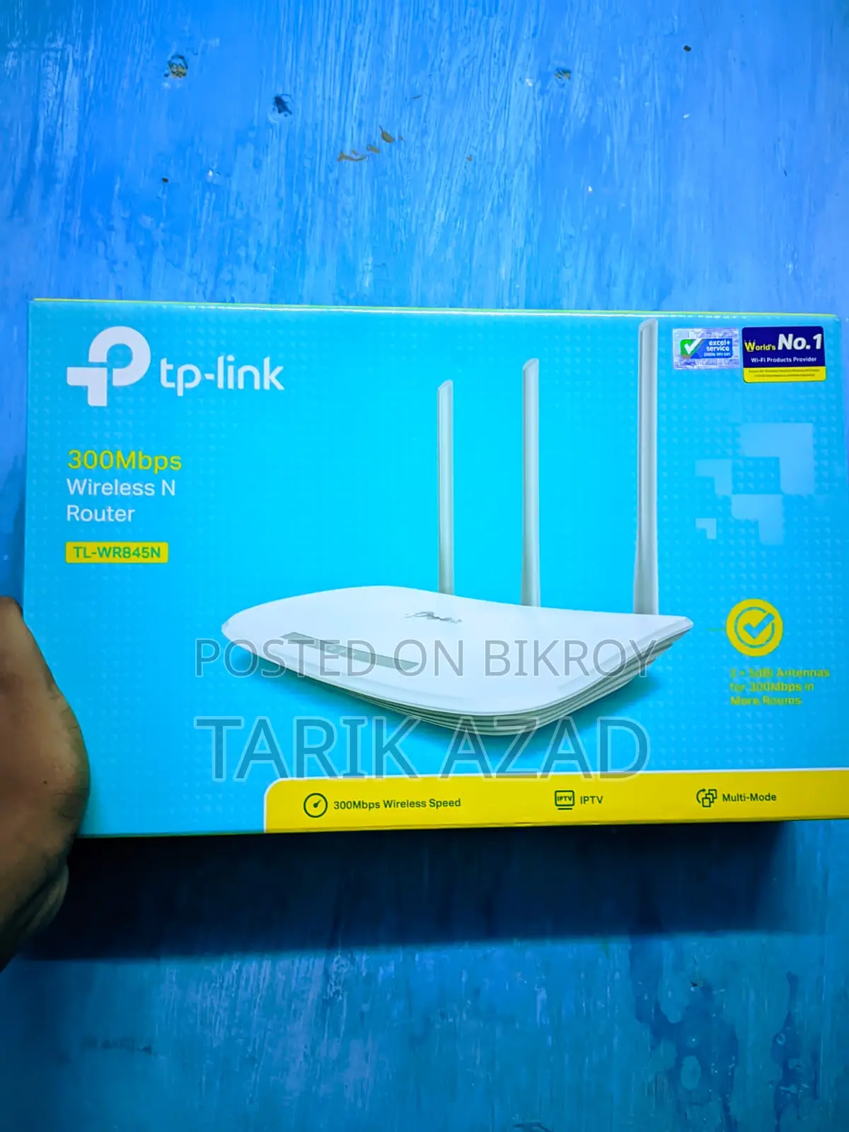Tp-Link রাউটার