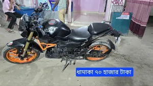 রানার বোল্ট ১৬৫আর ২০২০ ব্ল্যাক