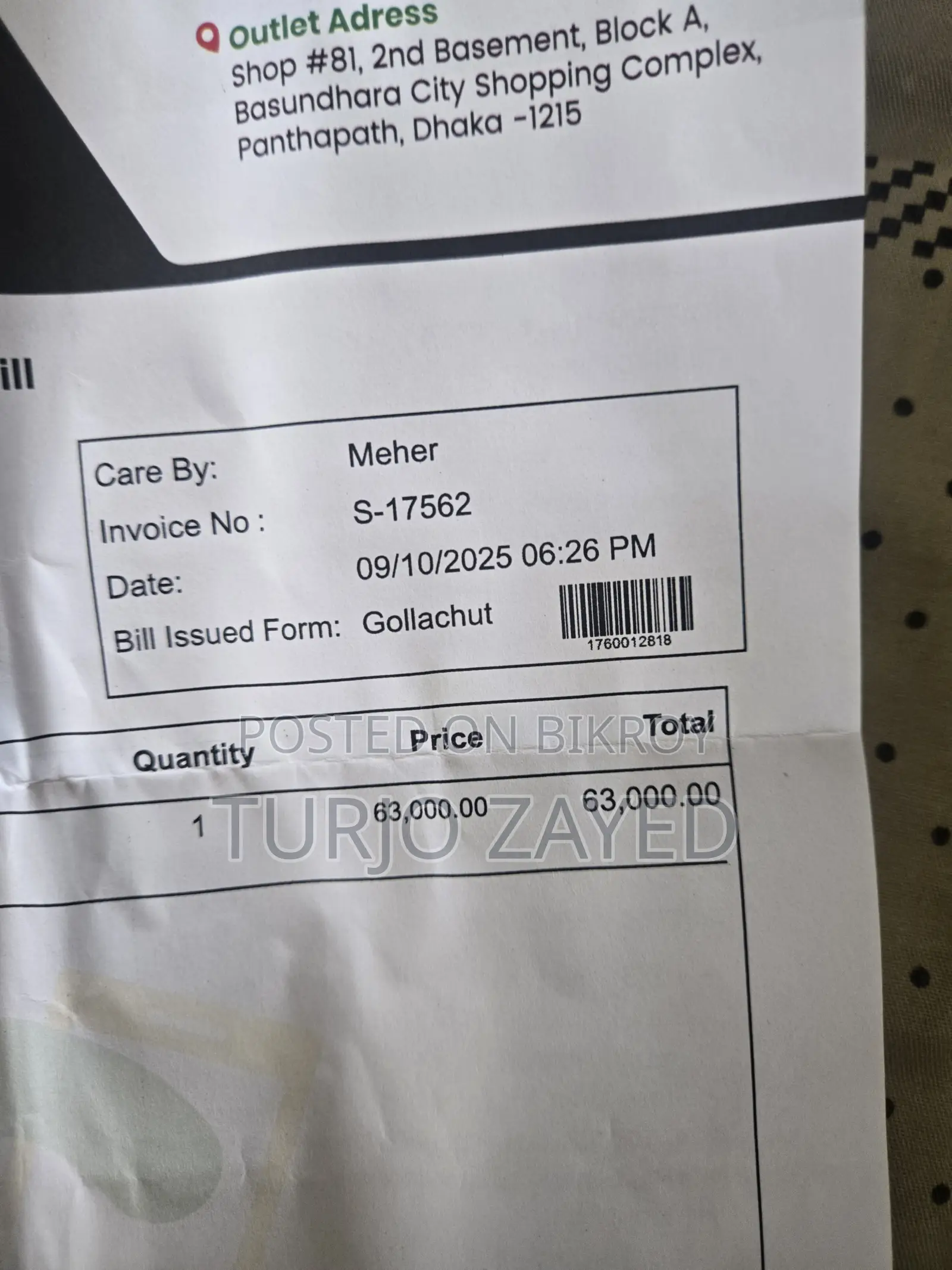স্যামসাং গ্যালাক্সি এস২৪ ১২৮ জিবি ব্ল্যাক