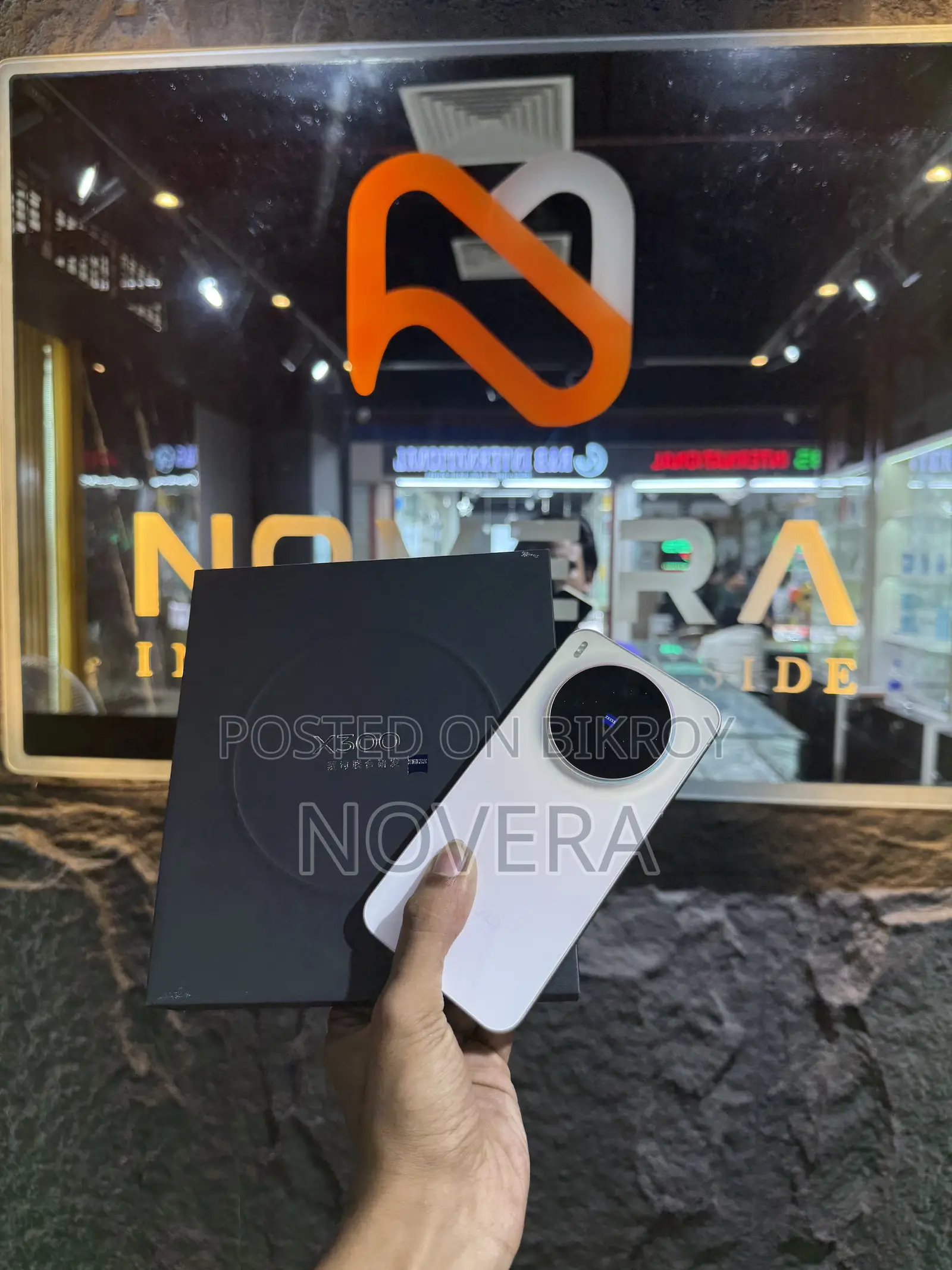 Vivo X300 512 GB Pink