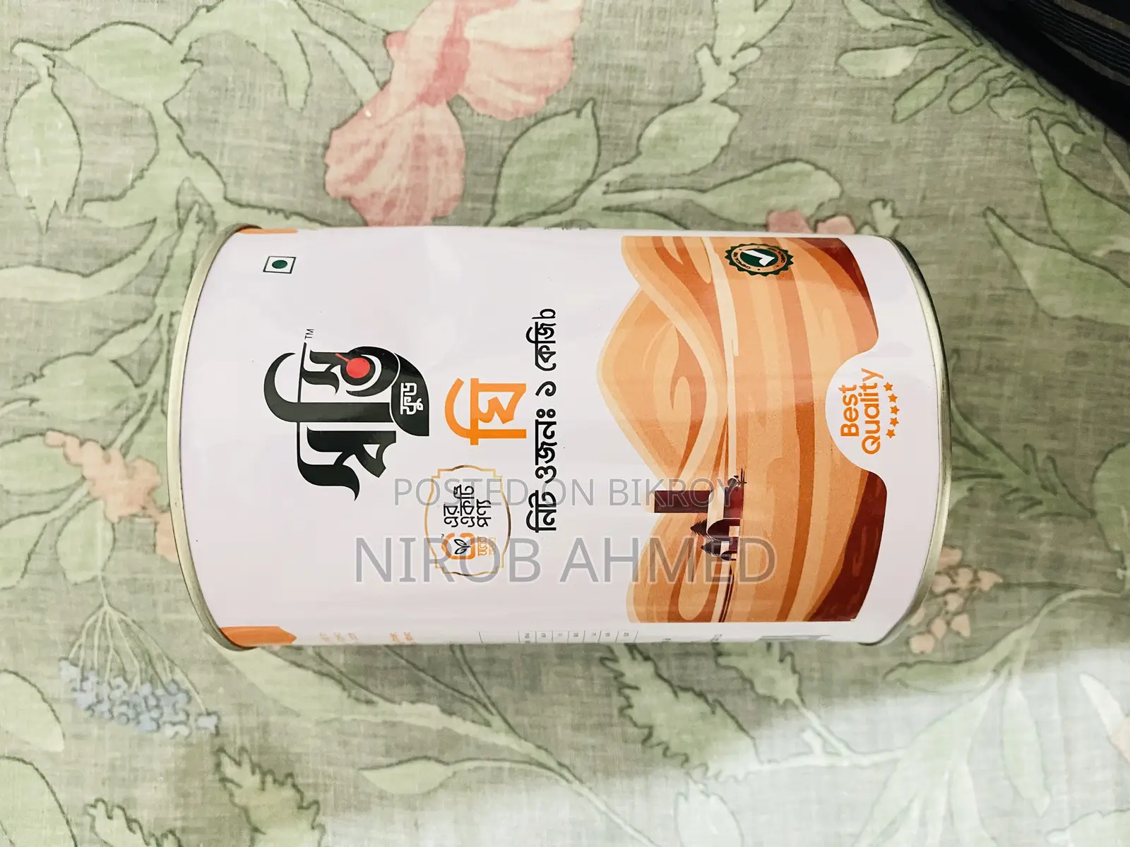 Ghorer Bazar Premium Ghee 1kg