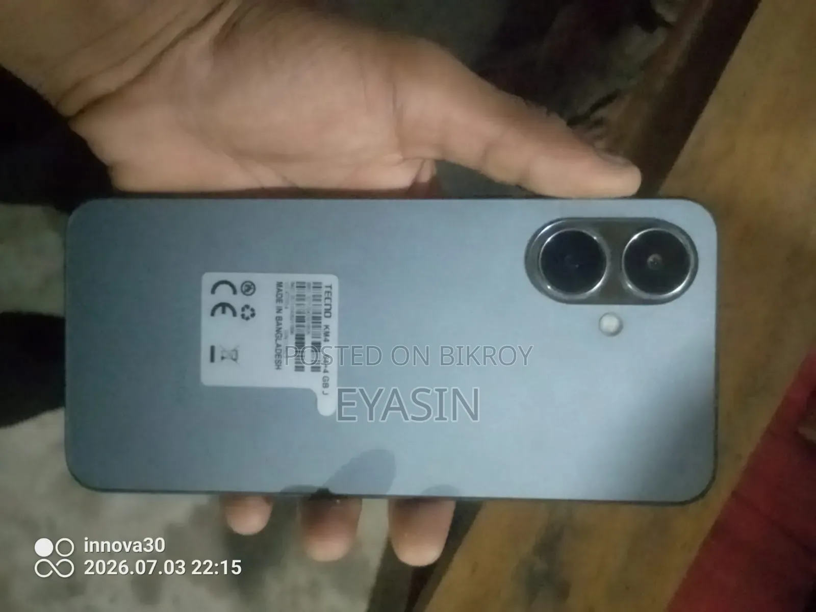 টেকনো স্পার্ক গো ৬৪ জিবি গ্রে