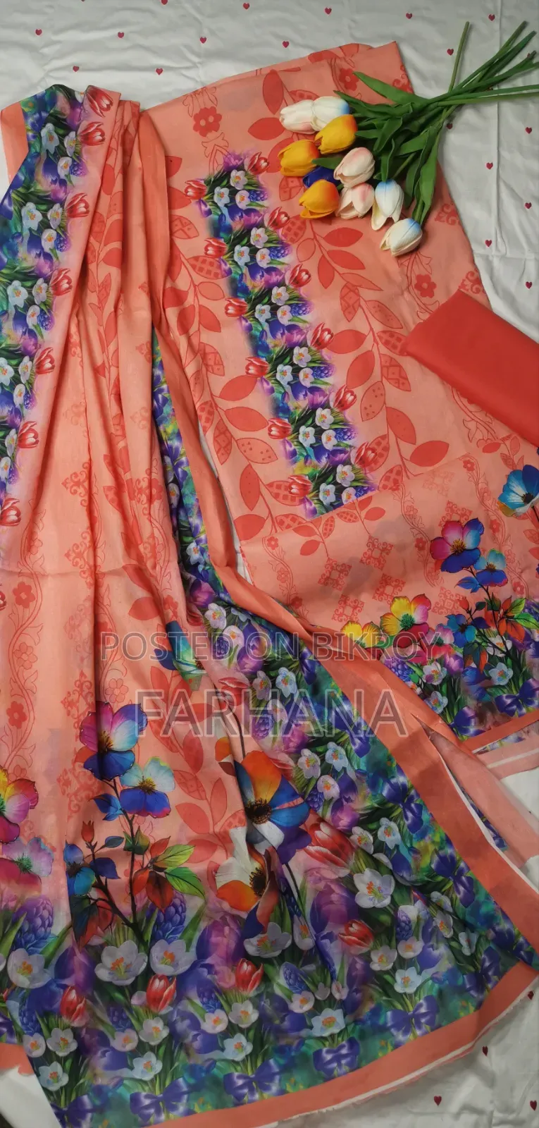 থ্রি পিস