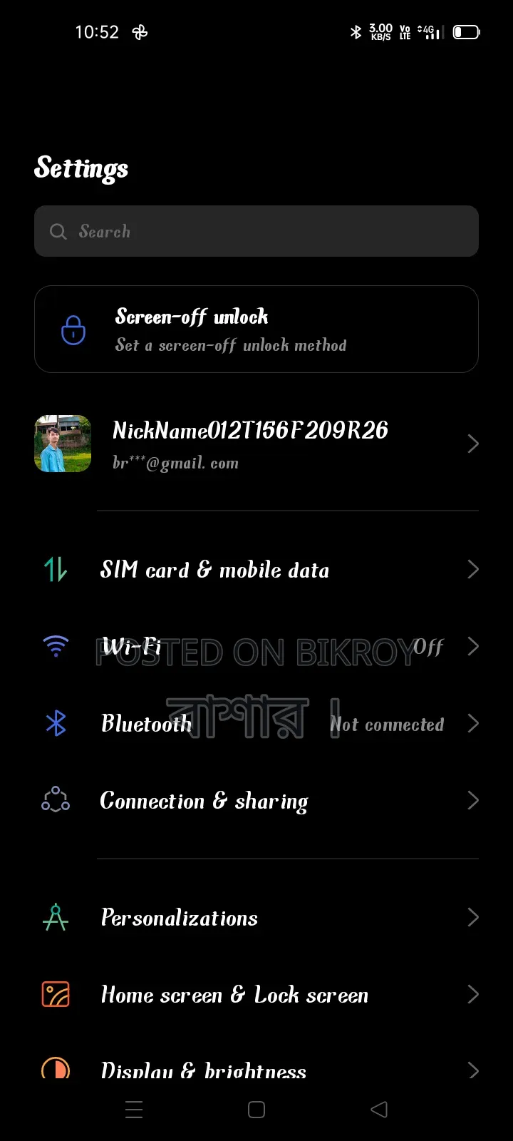 অপো এ৫৪ ১২৮ জিবি ব্লু