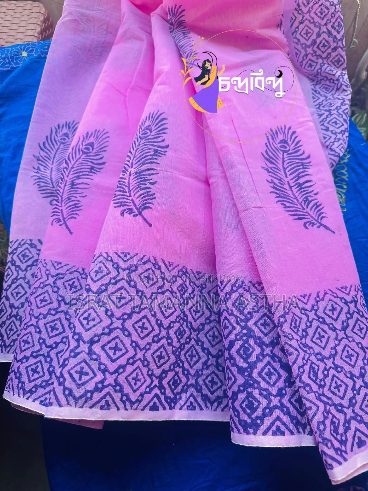 Block Print Saree, Material Half Silk