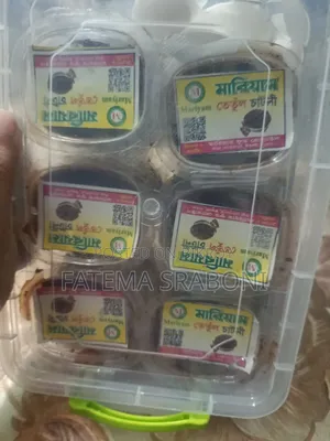 আচার Achar