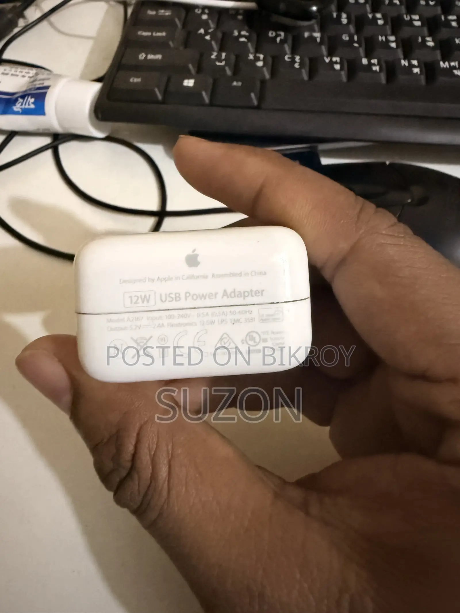 Apple 12W Charger Adapter