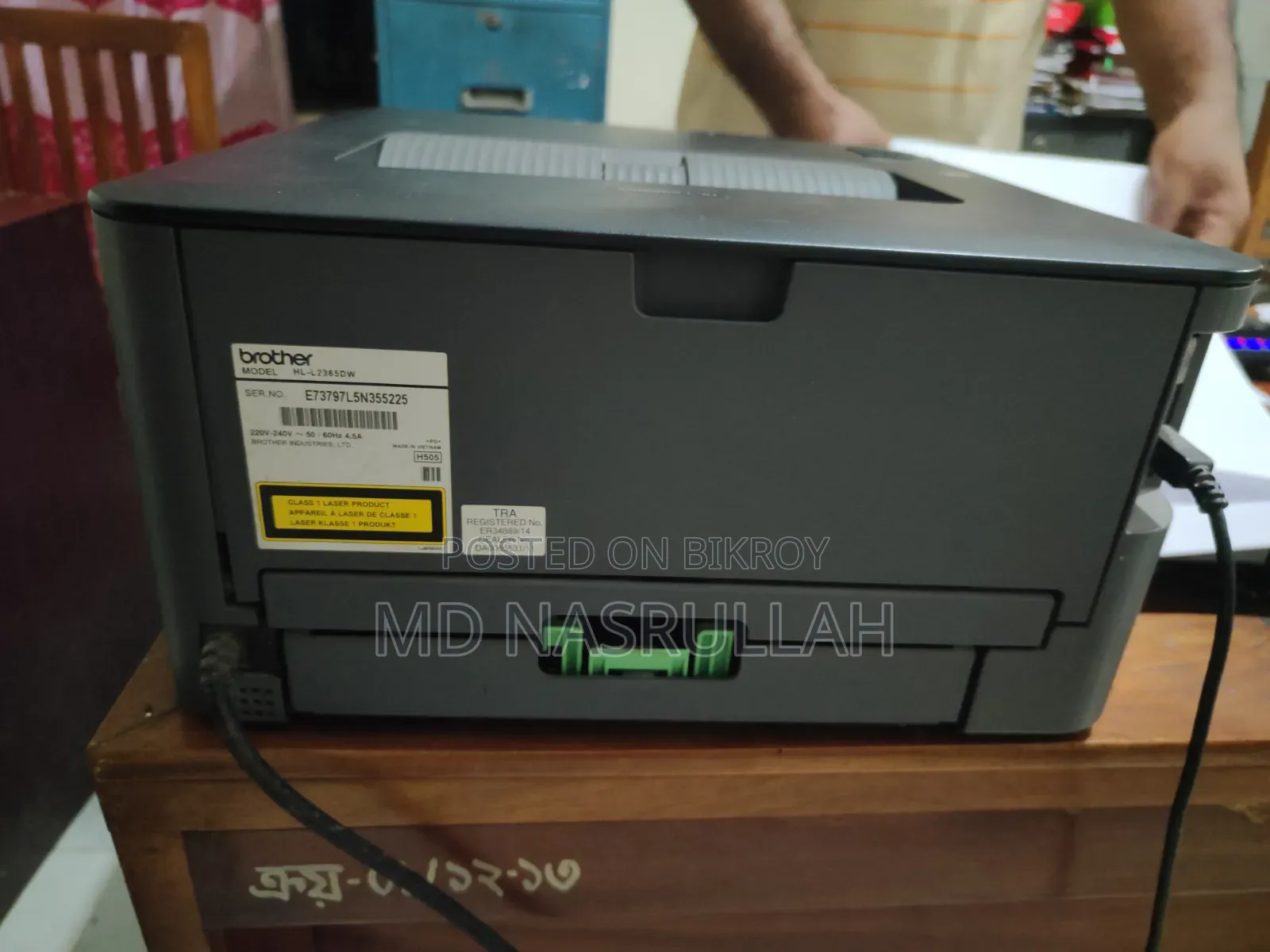 ব্রাদার প্রিন্টার