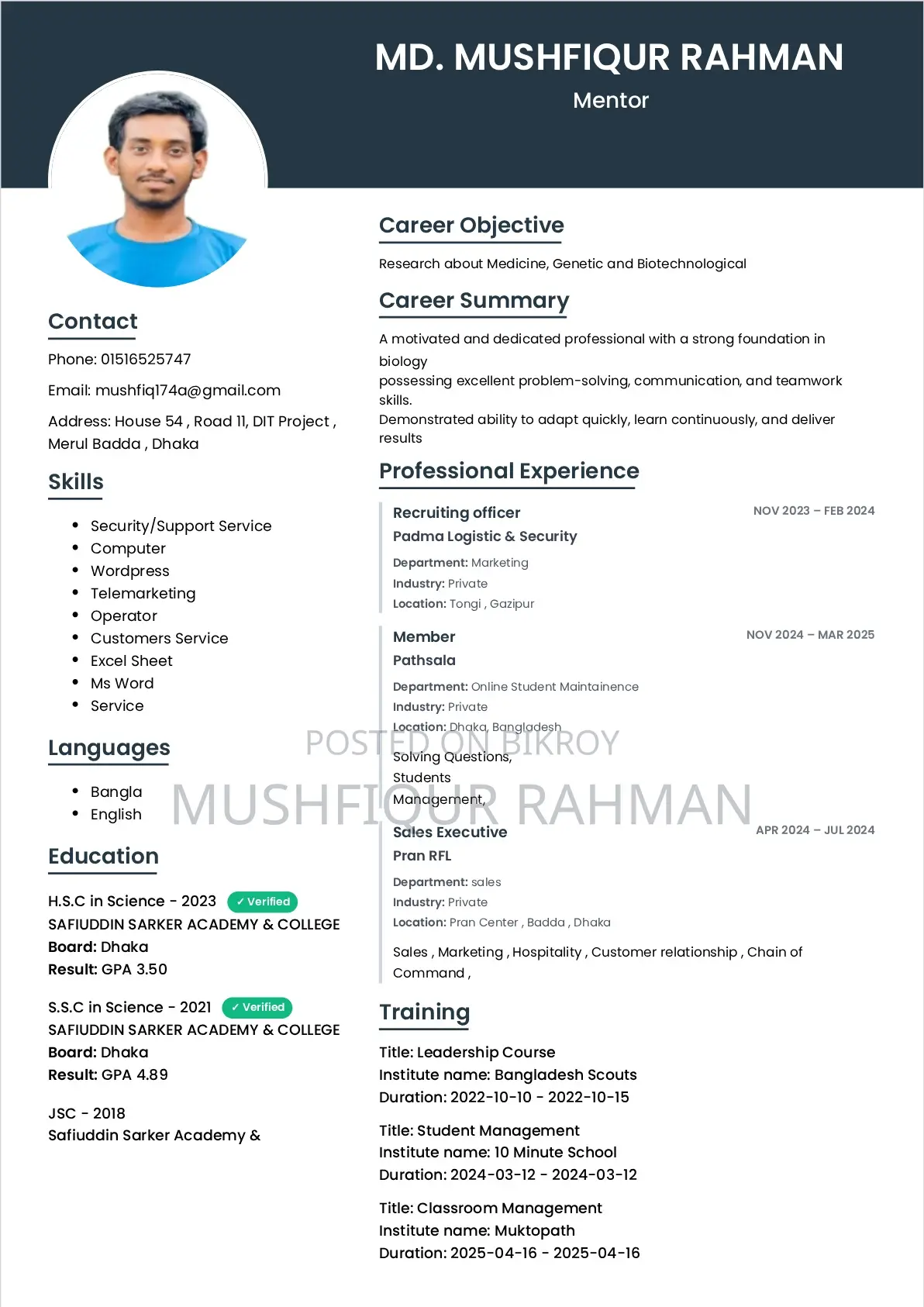 Salesman / Sale Executive Required