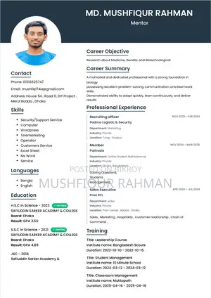 সেলসম্যান / সেলস এক্সিকিউটিভ প্রয়োজন