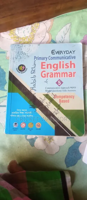 Everyday Primary Communicative English Grammar. Class 5