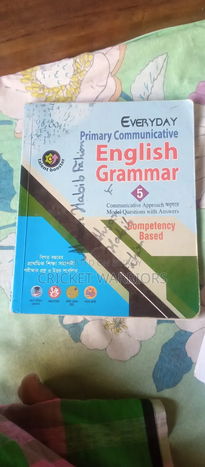Everyday Primary Communicative English Grammar. Class 5