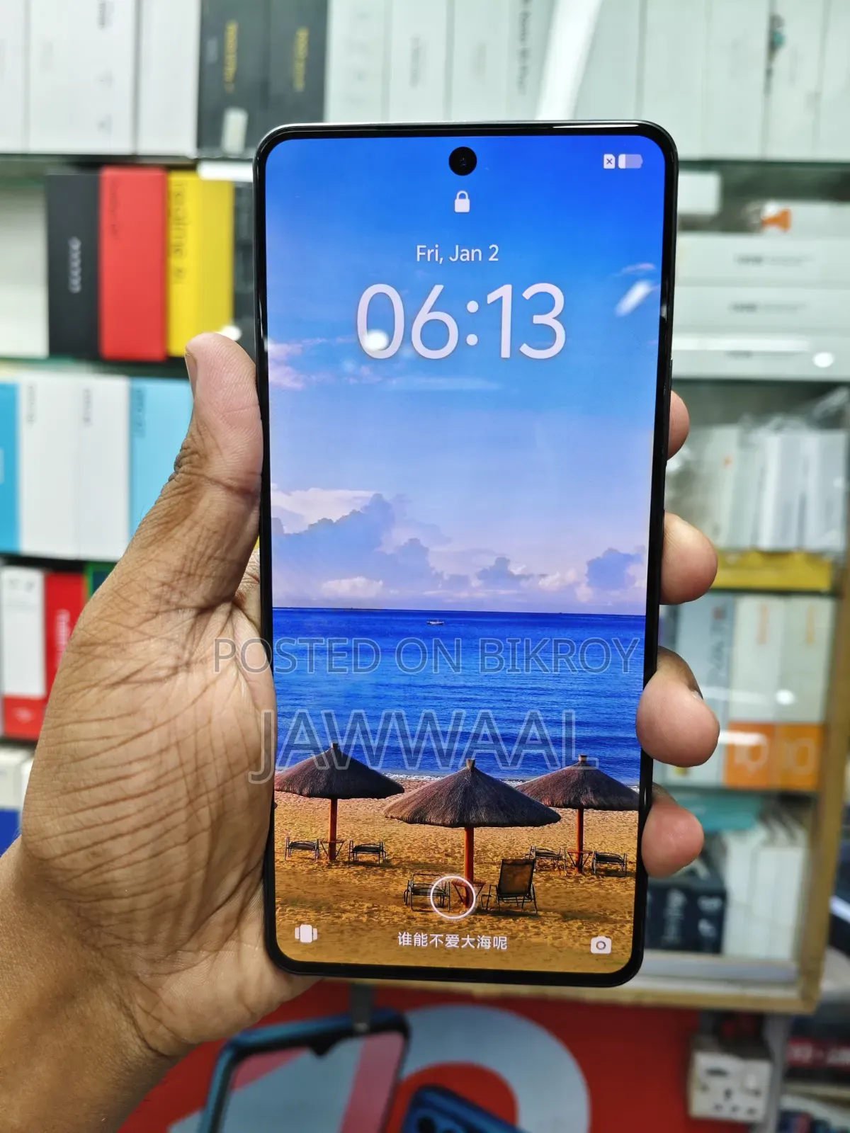 আইকিউওও ২৫৬ জিবি কালো