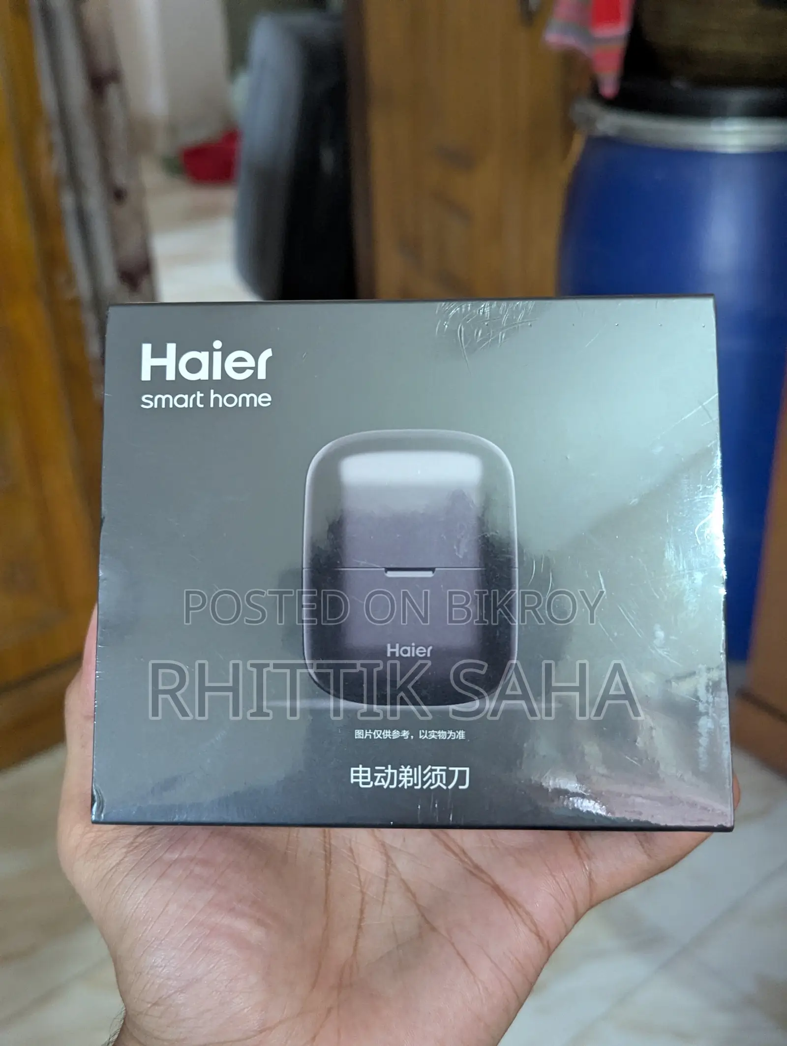 হায়ার শেভার