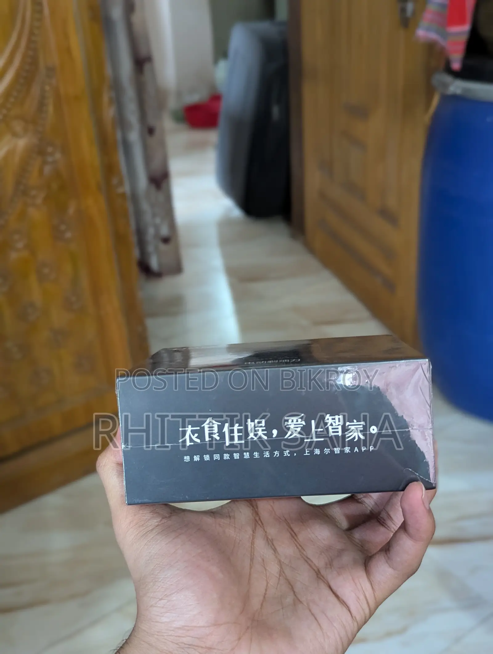 হায়ার শেভার