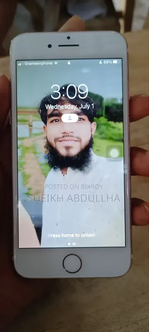 অ্যাপল আইফোন ৭ ৩২ জিবি পিঙ্ক