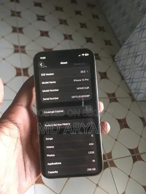 অ্যাপল আইফোন ১২ প্রো ২৫৬ জিবি রোজ গোল্ড