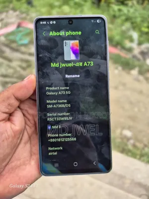 স্যামসাং গ্যালাক্সি এ৭৩ ৫জি ২৫৬ জিবি ব্ল্যাক
