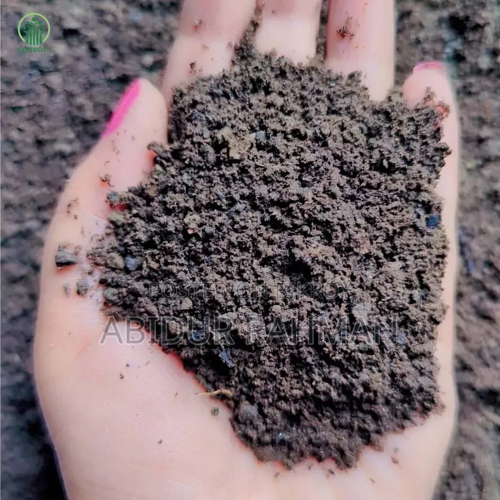 ছাদ কৃষির জন্য উপস্থিত হতে মাটি বিক্রি হবে।