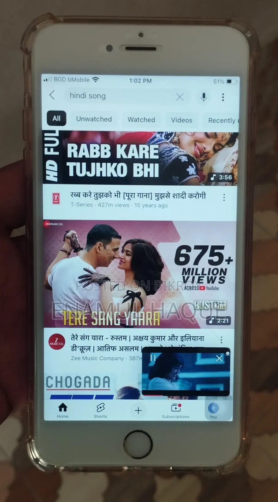 অ্যাপল আইফোন ৬এস প্লাস ৬৪ জিবি গোল্ড