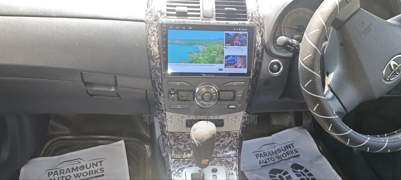 Toyota Corolla Fielder 2007 Silver