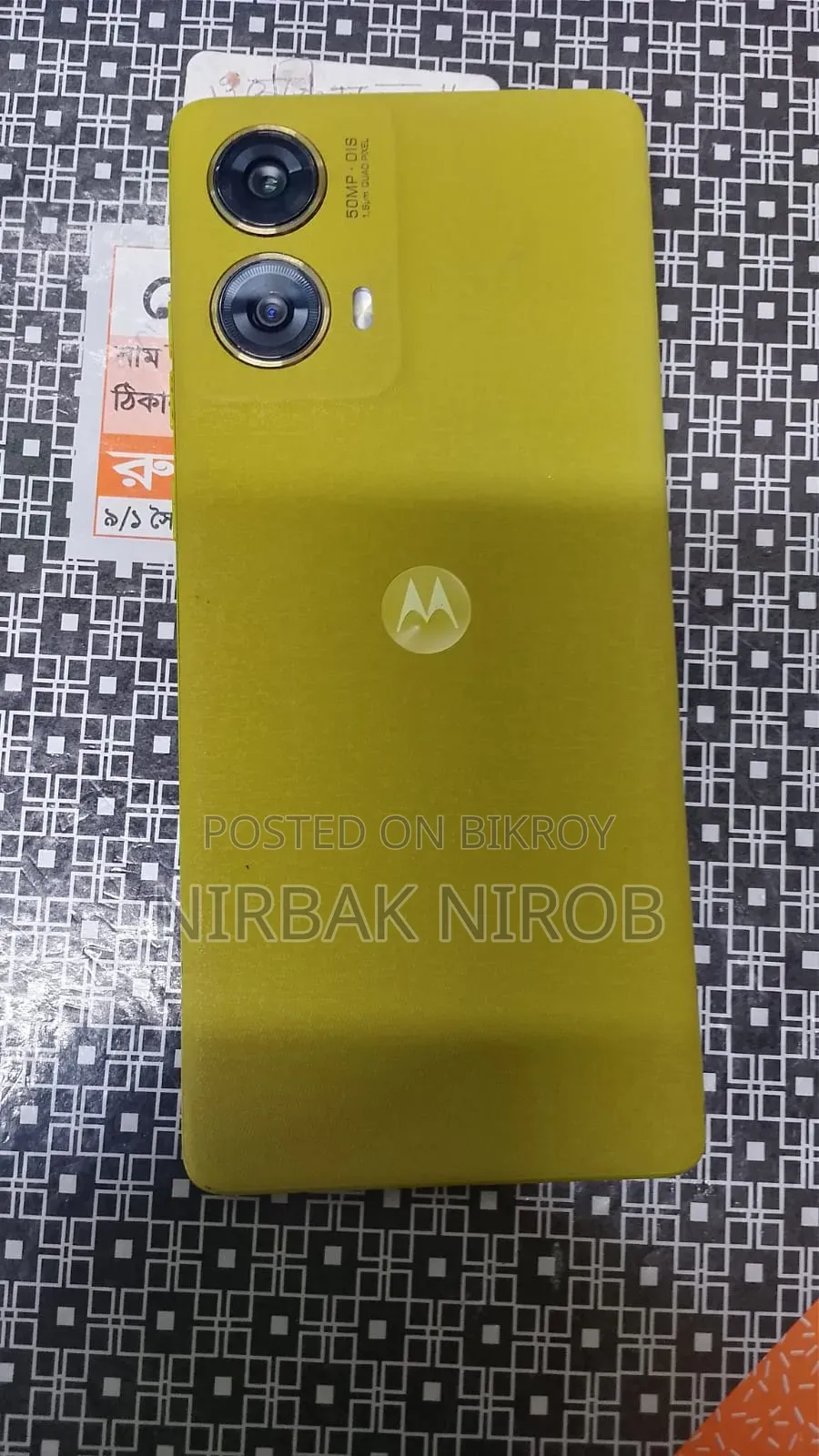 Motorola Moto G85 128 GB Yellow