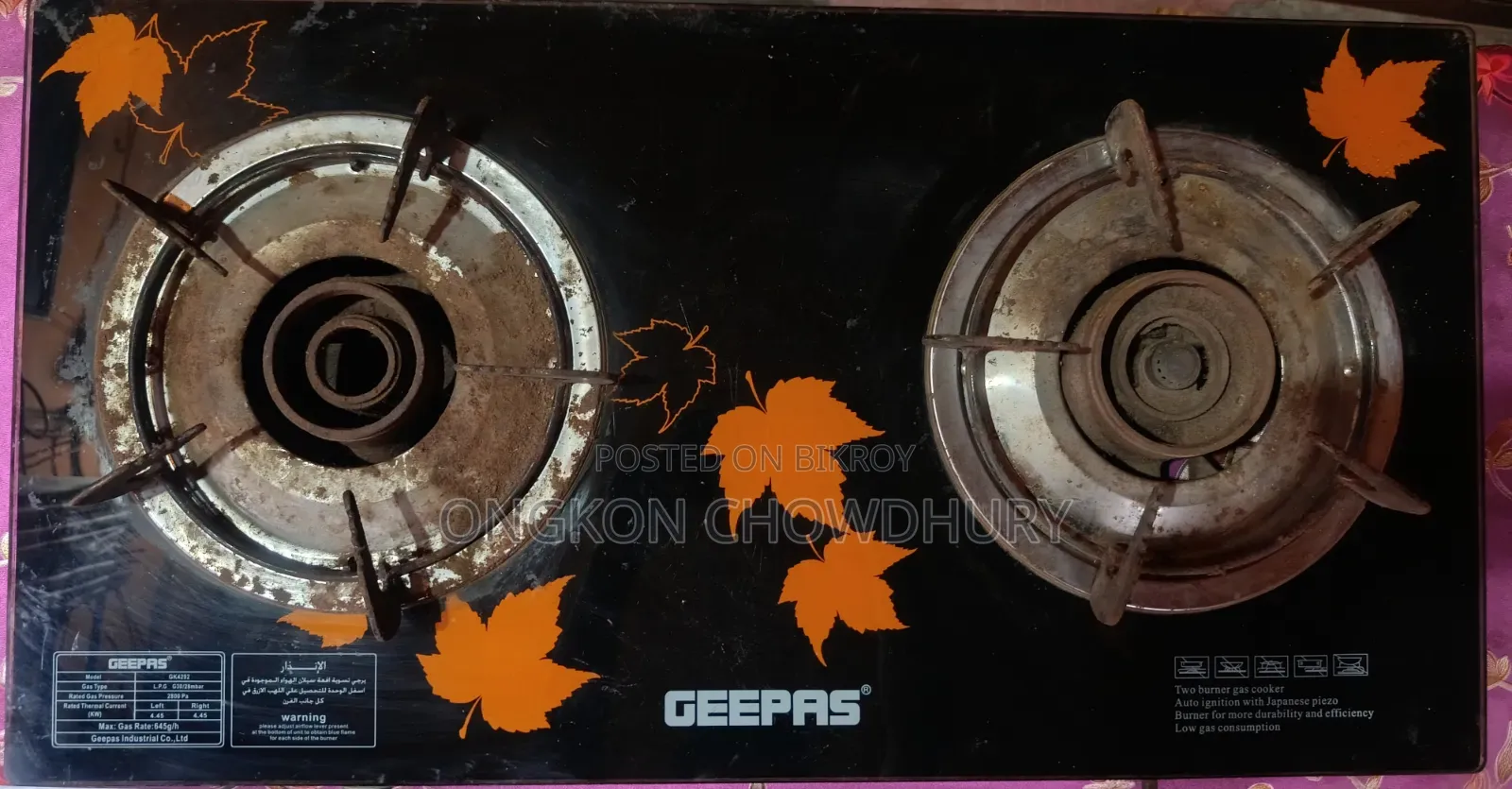 Gas Stove (Geepas)