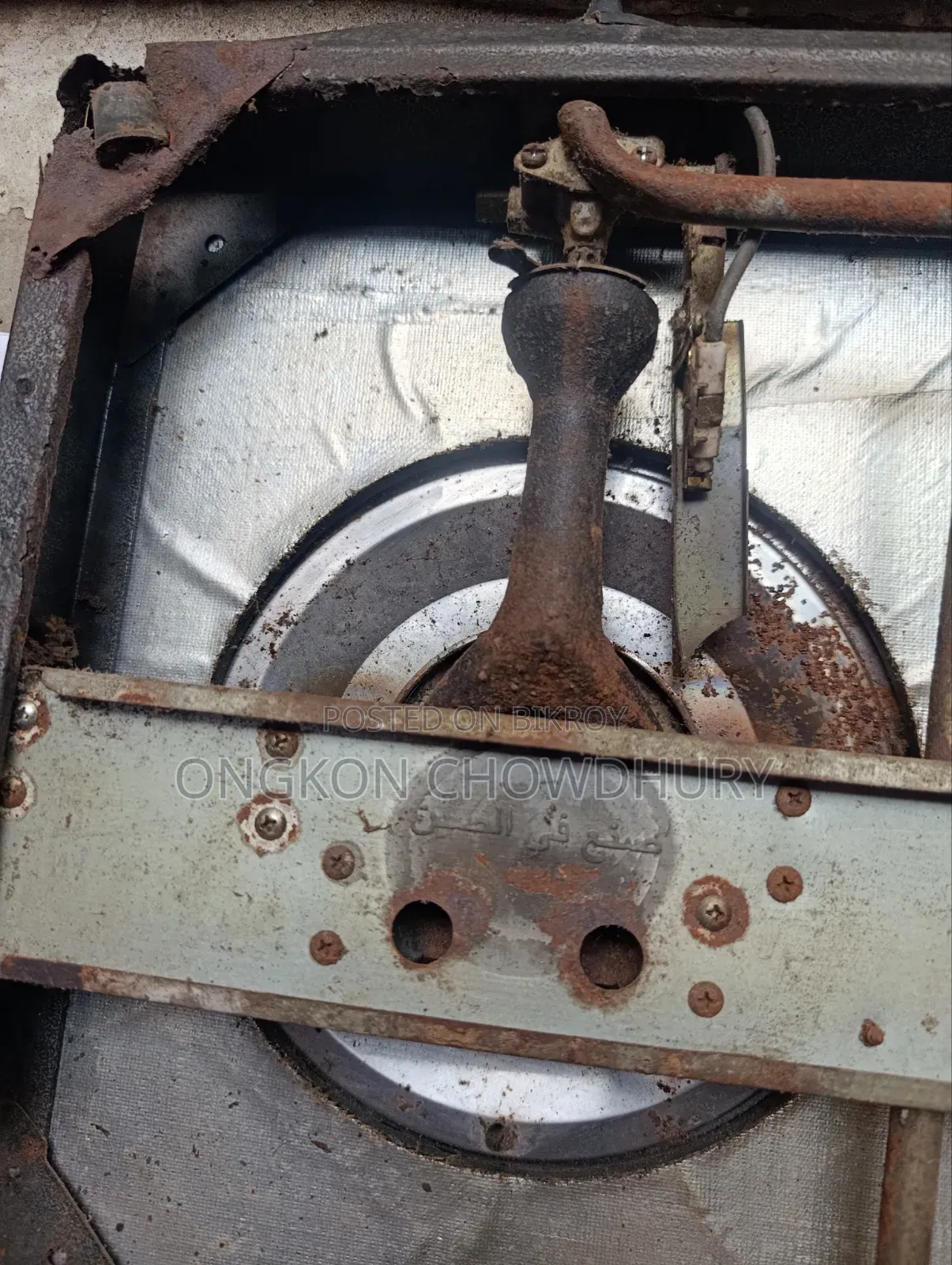 Gas Stove (Geepas)