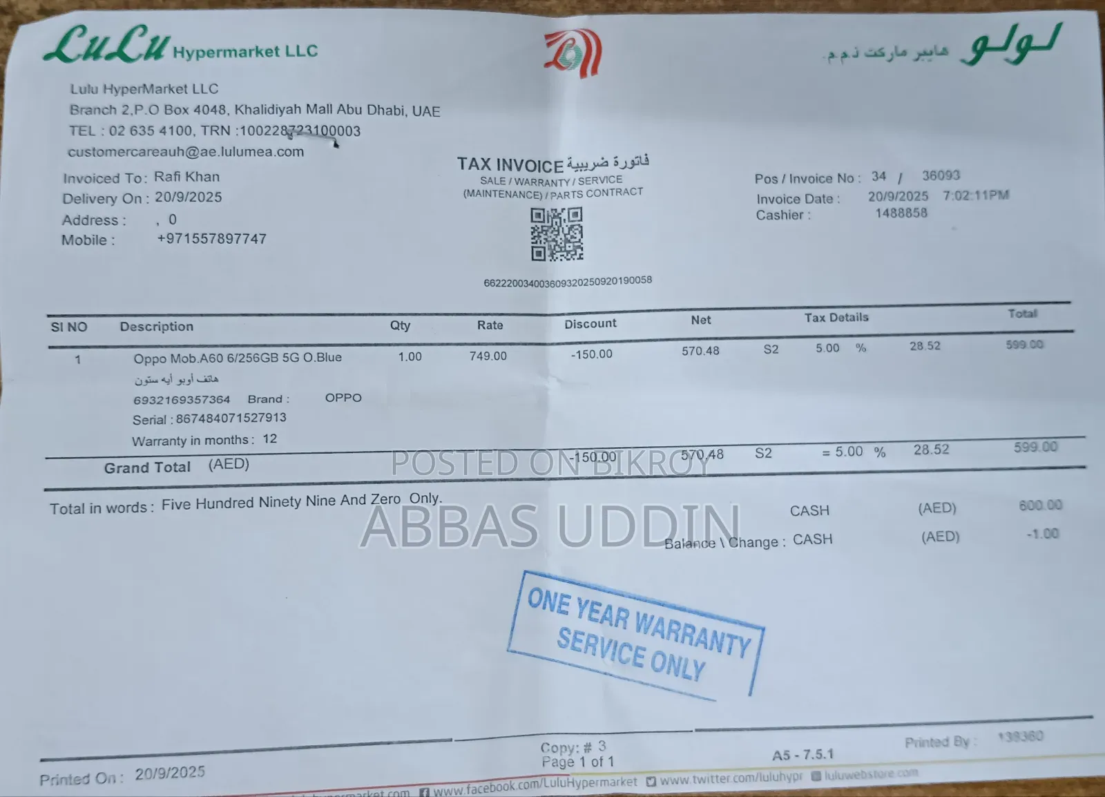Oppo A60 256 GB Blue