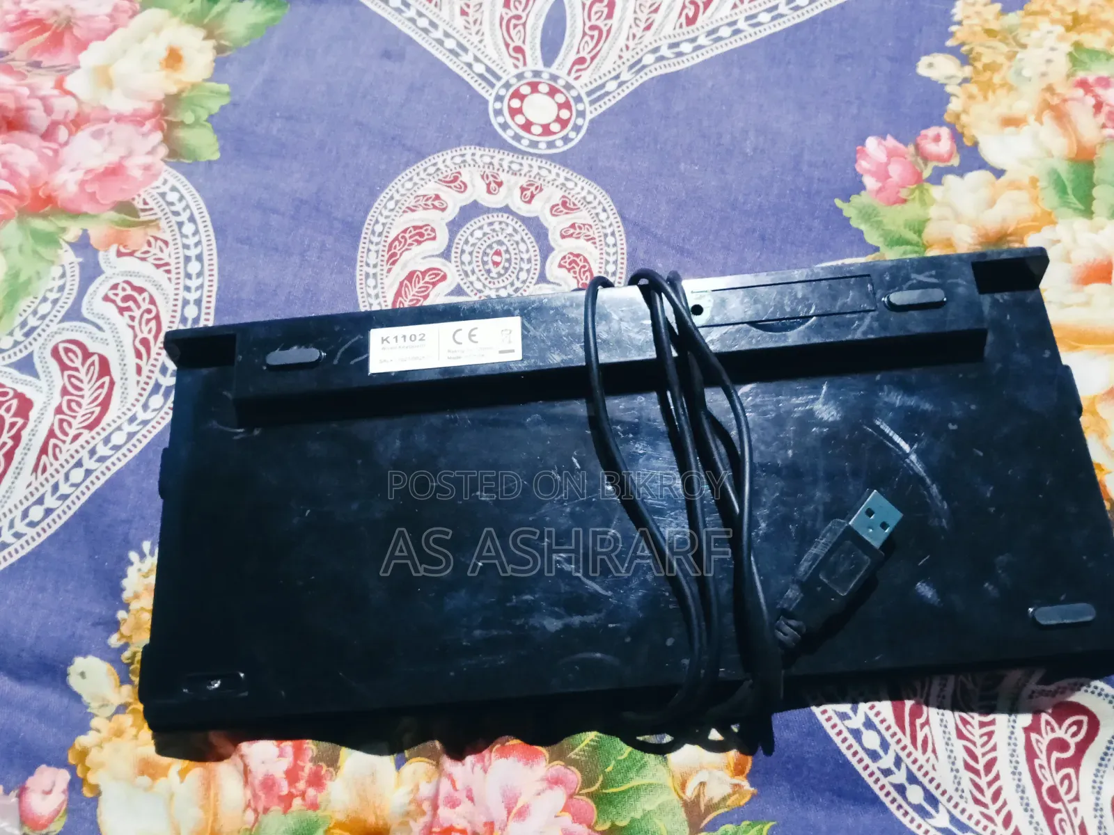 মিনি ডিলাক্স কিবোর্ড