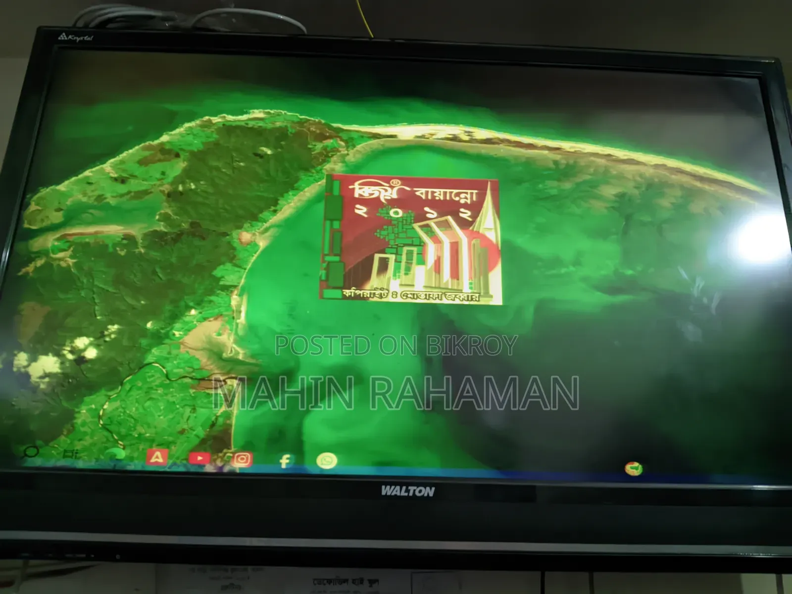 ওয়ালটন ৪২ ইঞ্চি টেলিভিশন