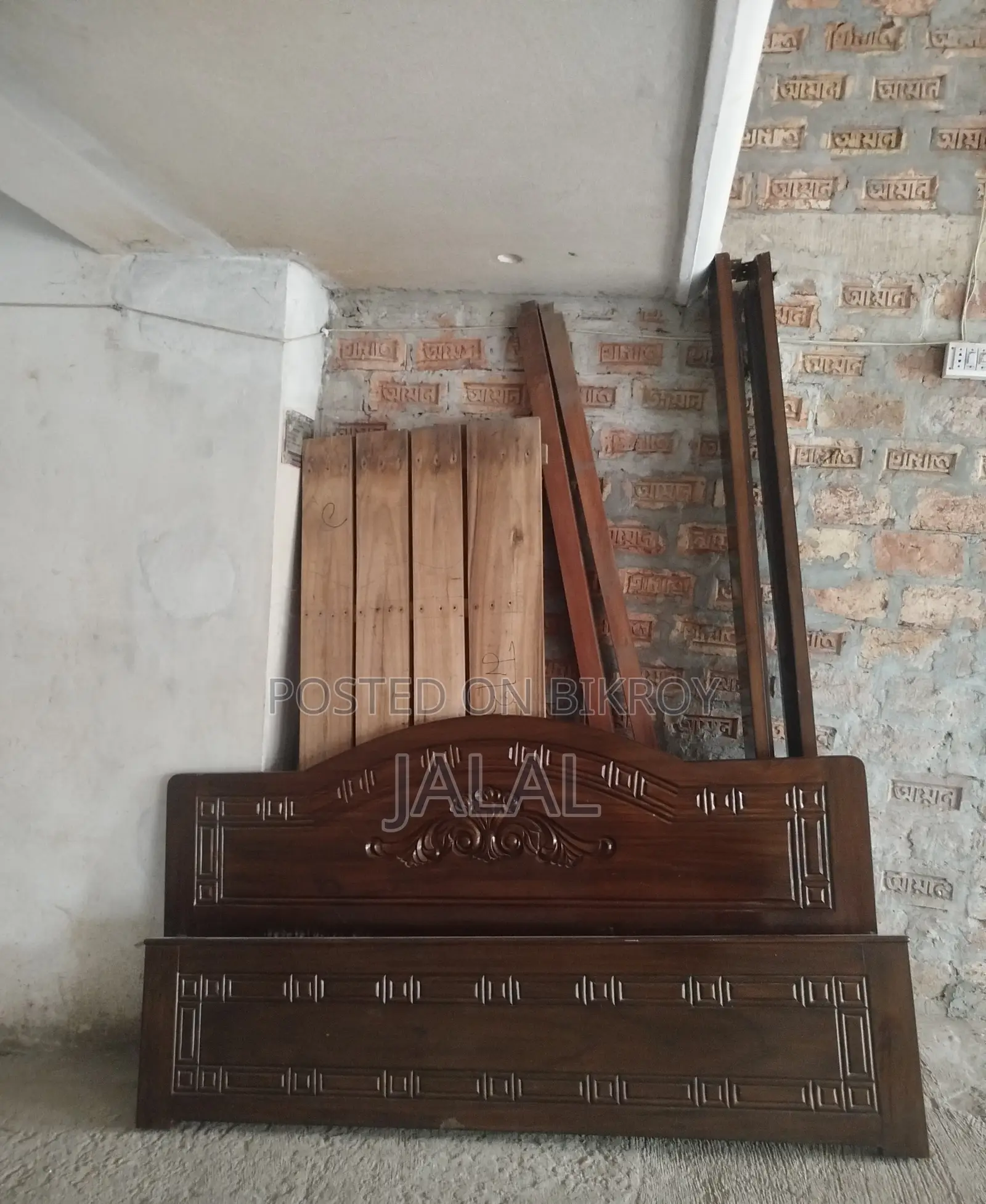 কড়াই কাঠের তৈরি