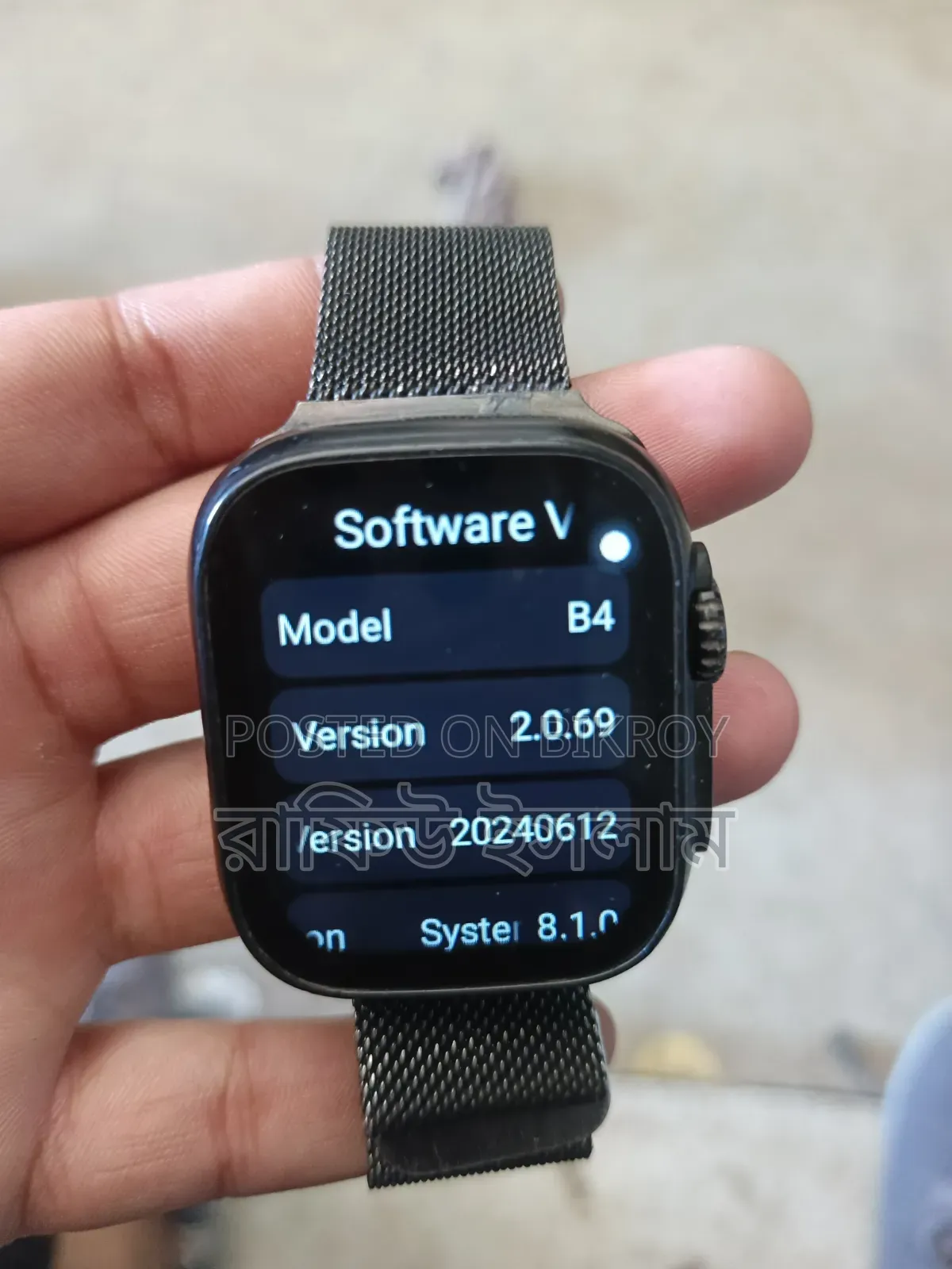 S8 Ultra 4/64