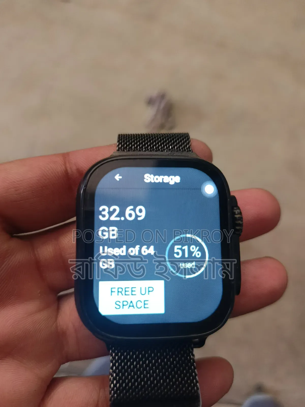 S8 Ultra 4/64