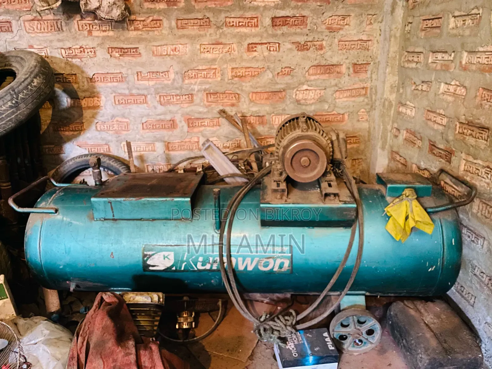 Air Blower Machine