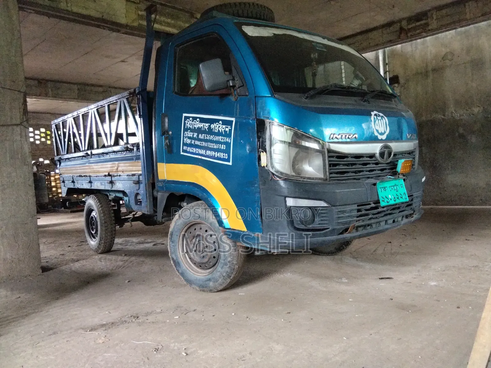 টাটা ইন্টার