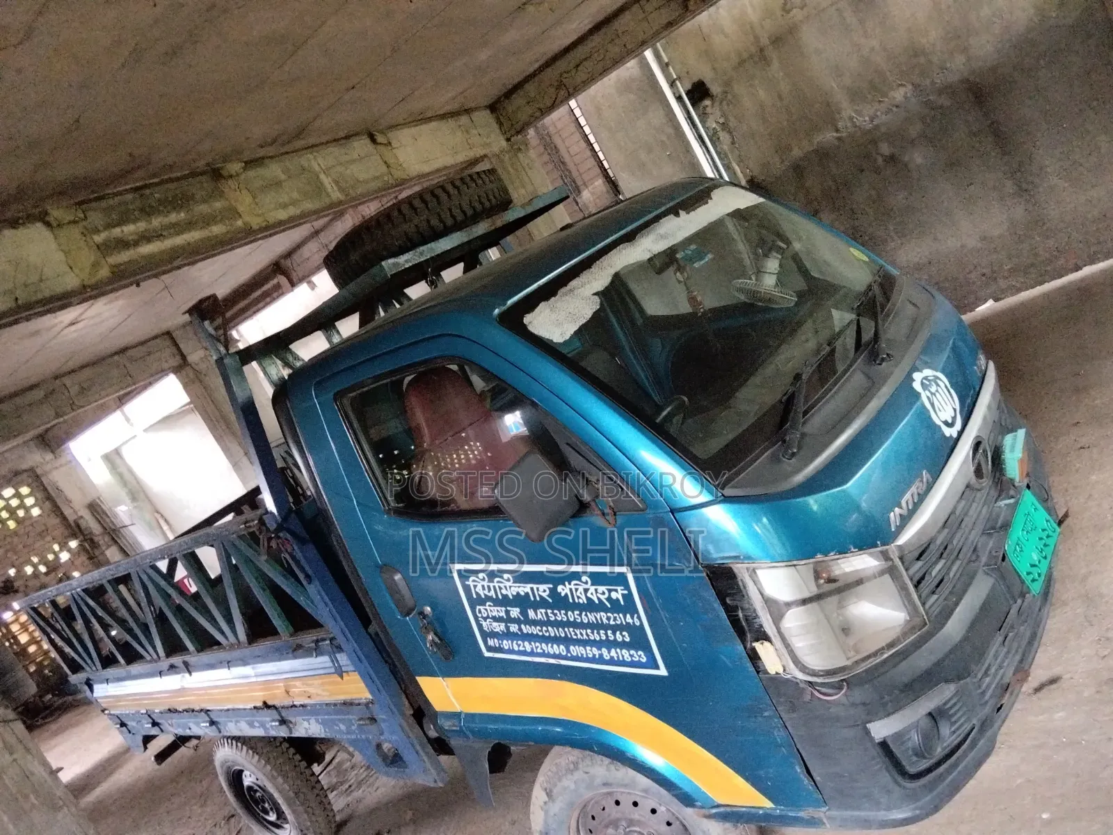 টাটা ইন্টার