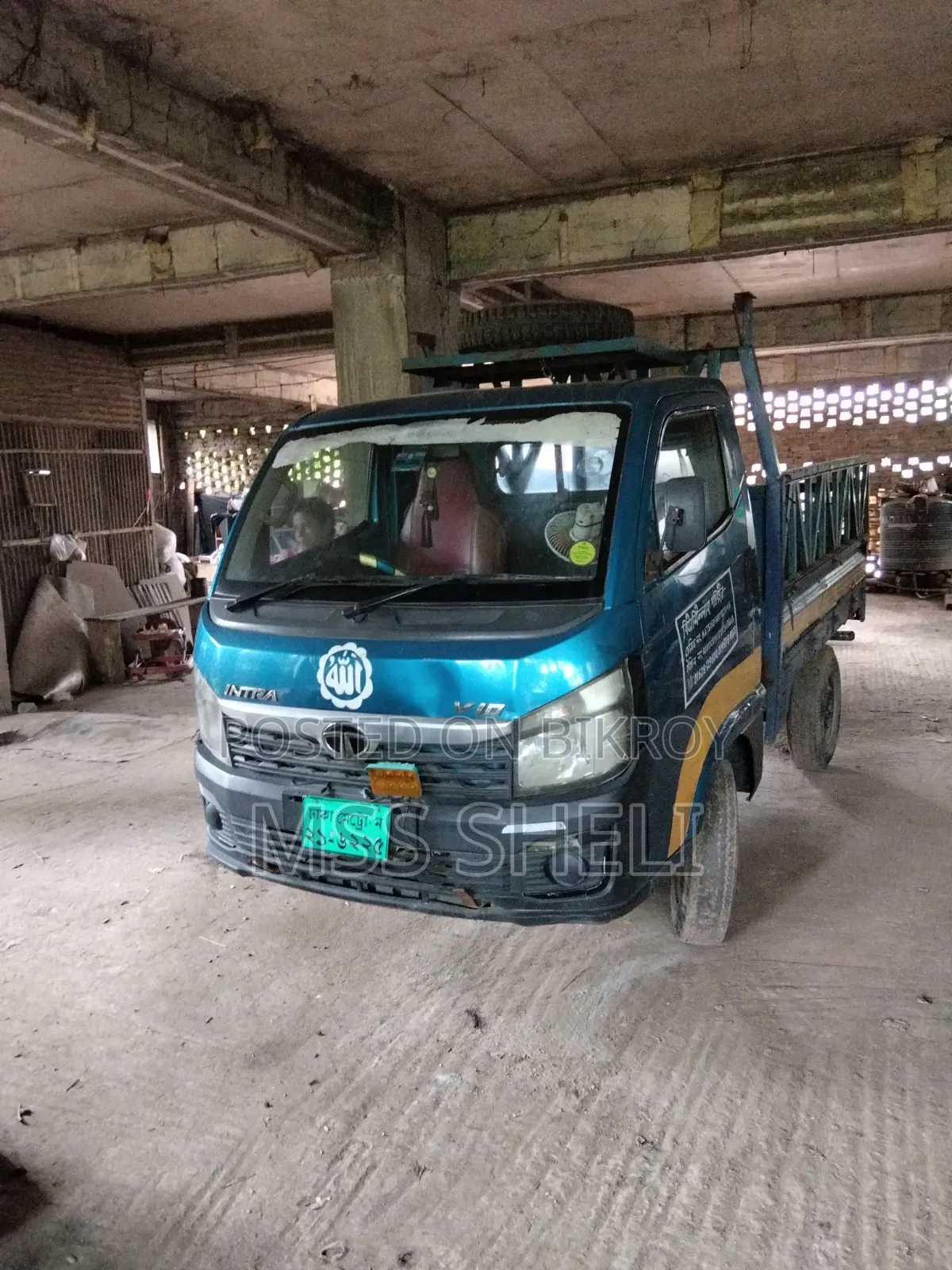 টাটা ইন্টার