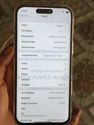 নতুন অ্যাপল আইফোন ১৬ প্রো ম্যাক্স ১ টিবি হোয়াইট