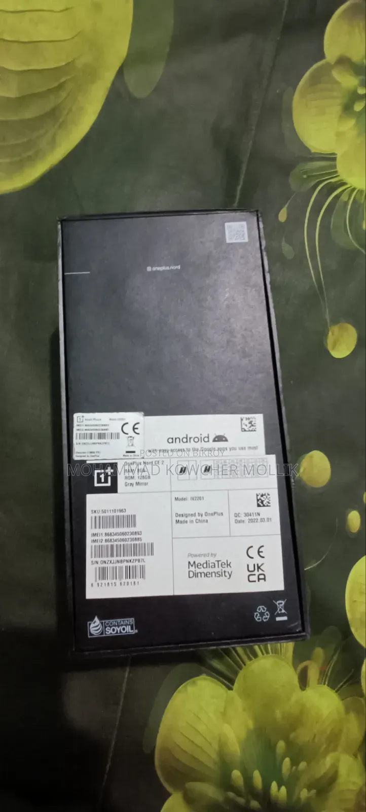 ওয়ানপ্লাস নর্ড সিই ২ ৫জি ১২৮ জিবি গ্রে